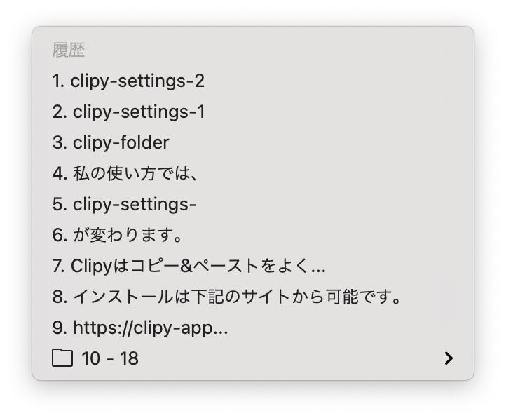 clipy-search