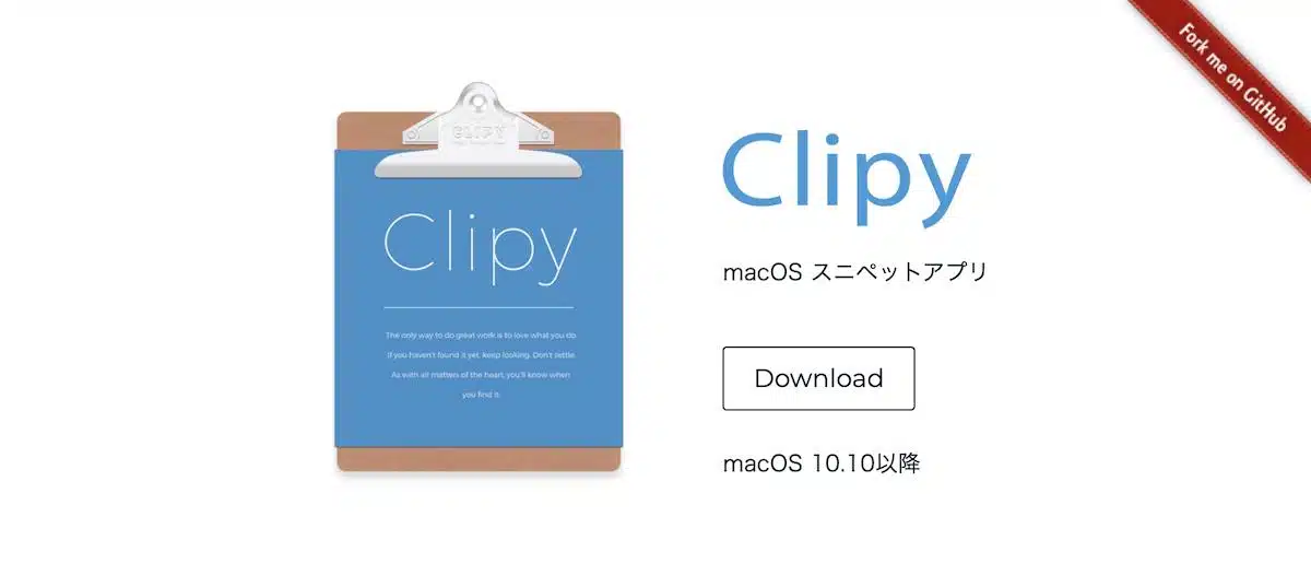 clipy-top