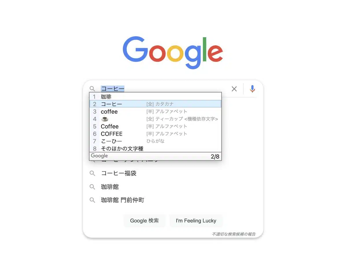 google-typing