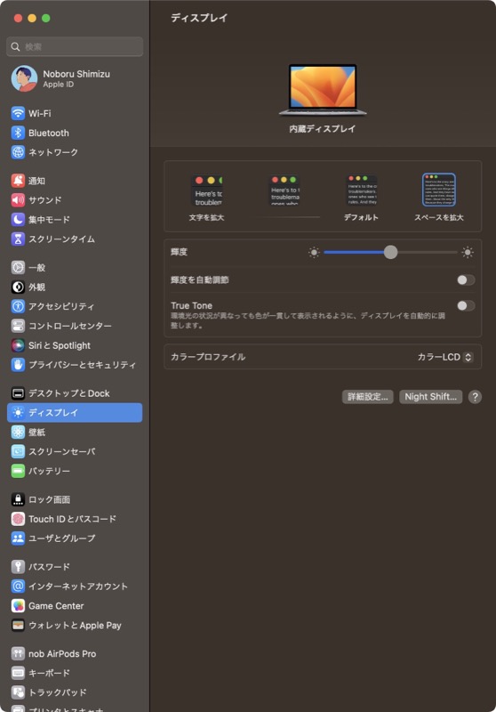mac-display-settings-1