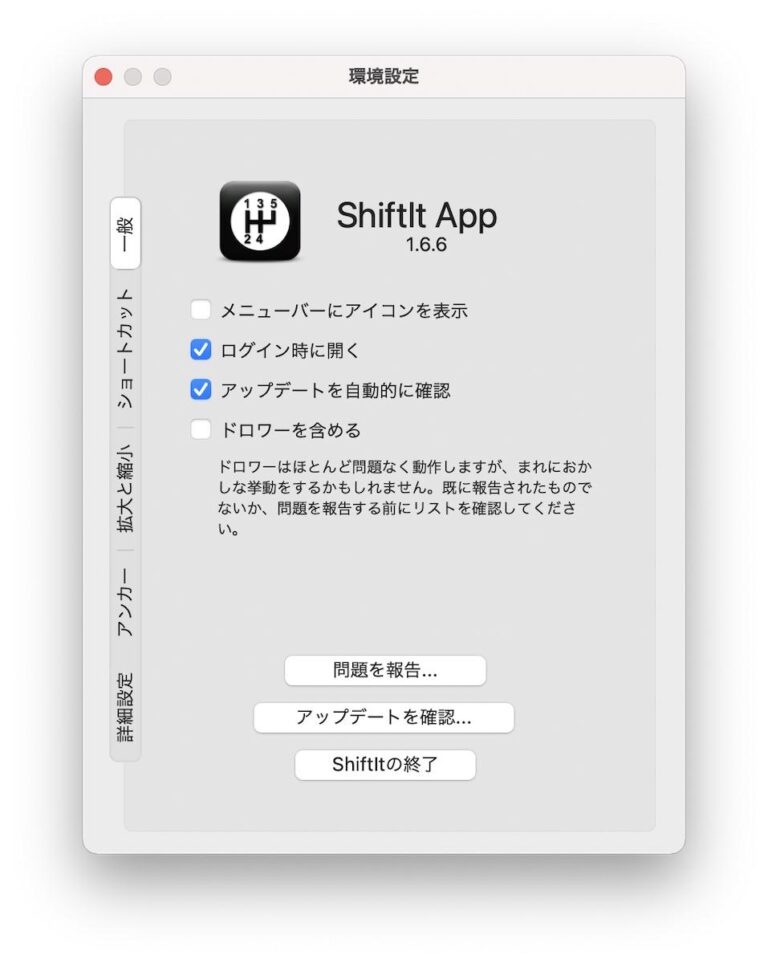 shiftit for mac