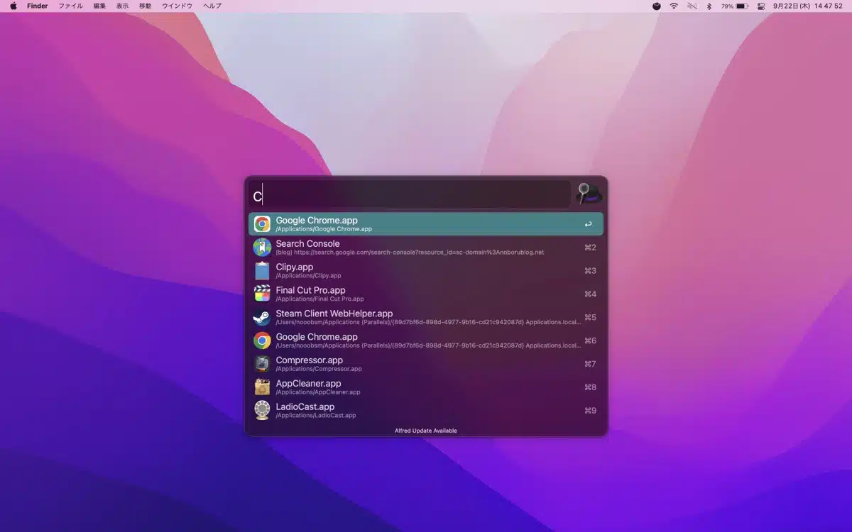 mac-alfread-desktop