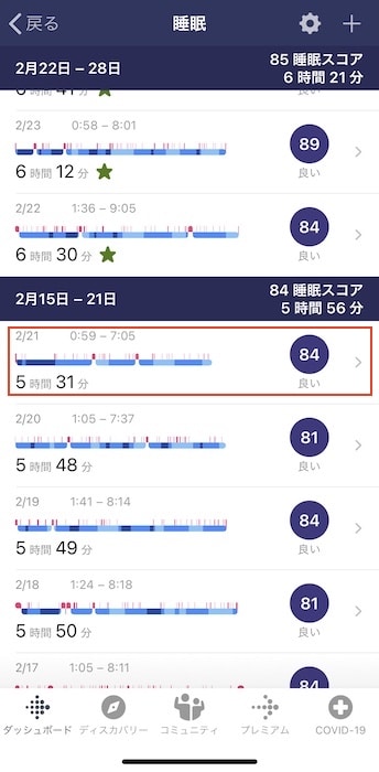 sleep-1