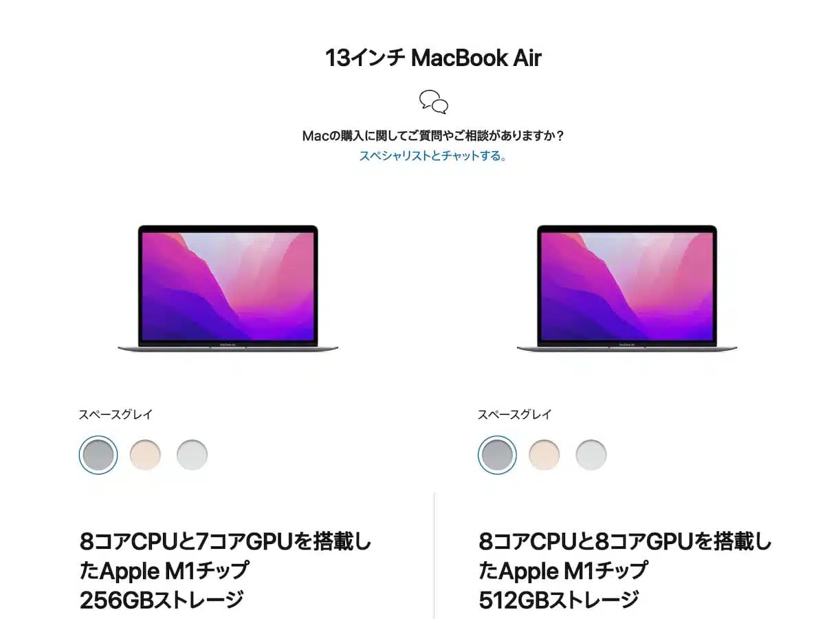 macbook-m1-series