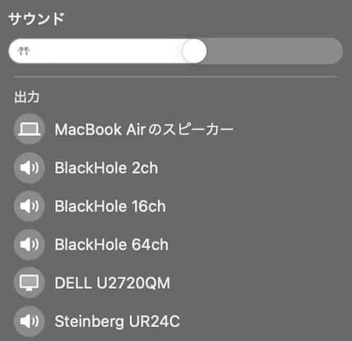 mac-blackhole-audio