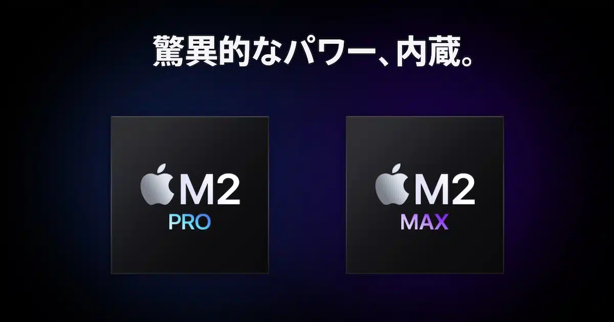 mac-m2-pro-max