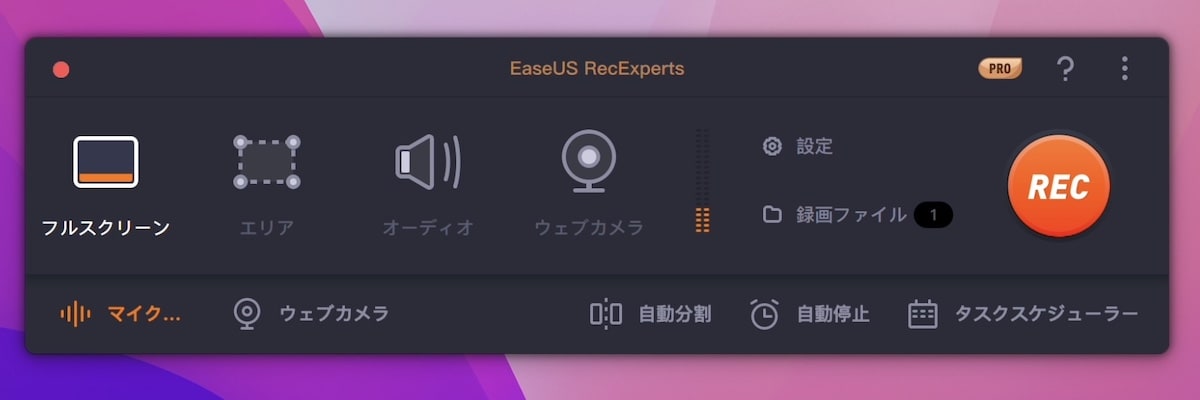 mac-pc-game-capture-4-EaseUS-RecExperts-4