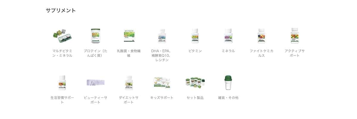 amway- products-list