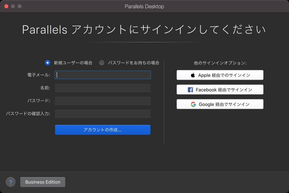 parallels-desktop-install-4