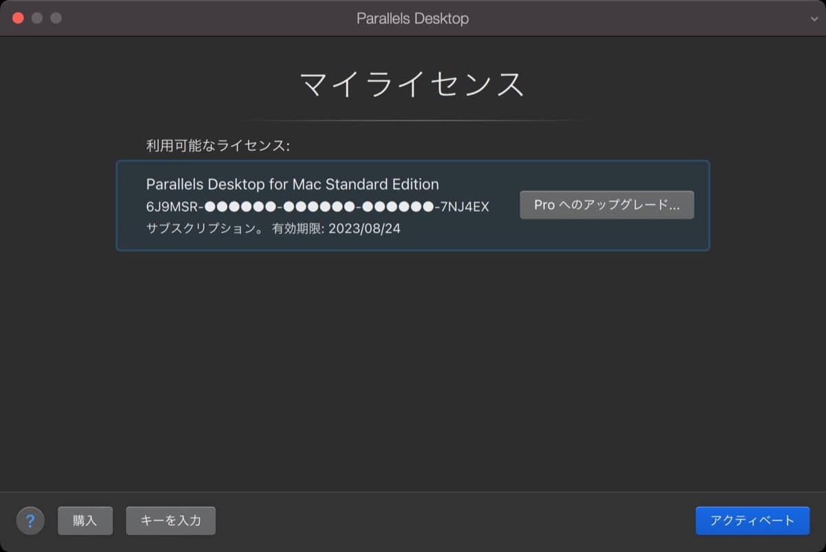 parallels-desktop-install-5