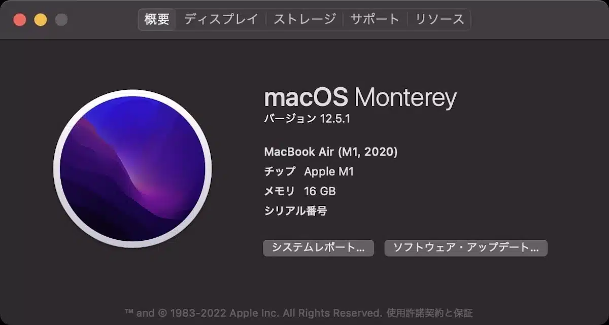 mac-performance-check