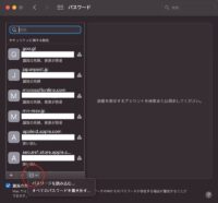Launch 1Password on Mac