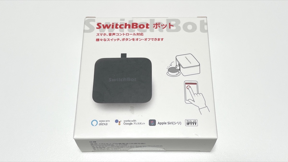 switchbot-bot