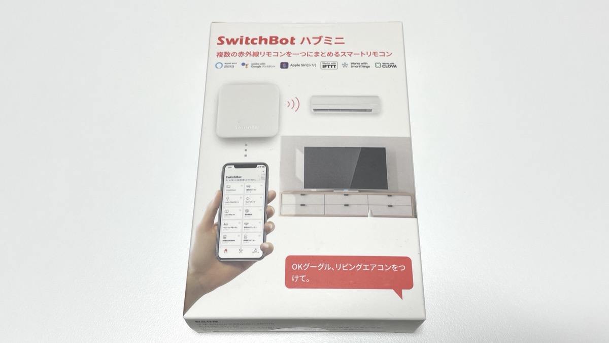 switchbot-hub-mini