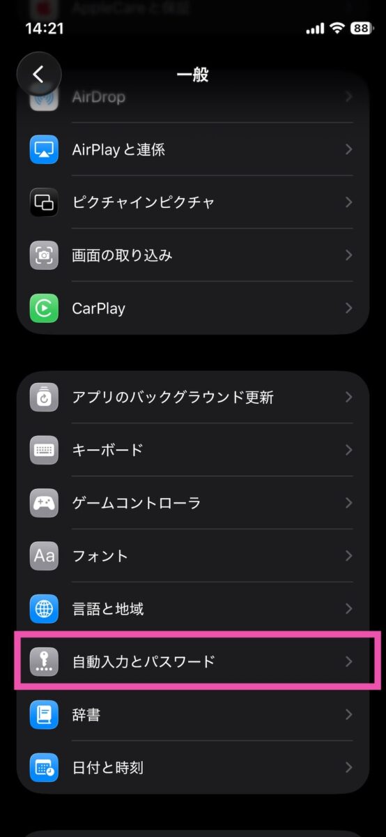 to-use-1password-ios-1