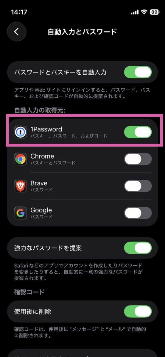 to-use-1password-ios-2