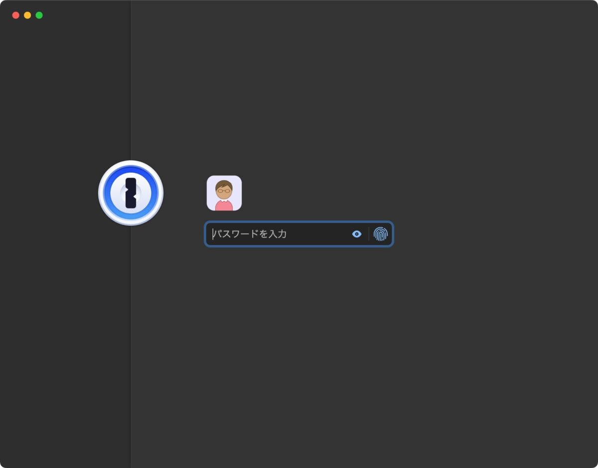 to-use-1password-key-1