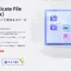 DDiG-Duplicate-File-Deleter-1