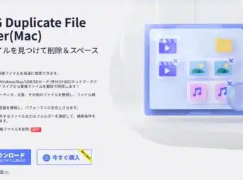 DDiG-Duplicate-File-Deleter-1