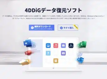 Tenorshare-4DDiG-mac-1
