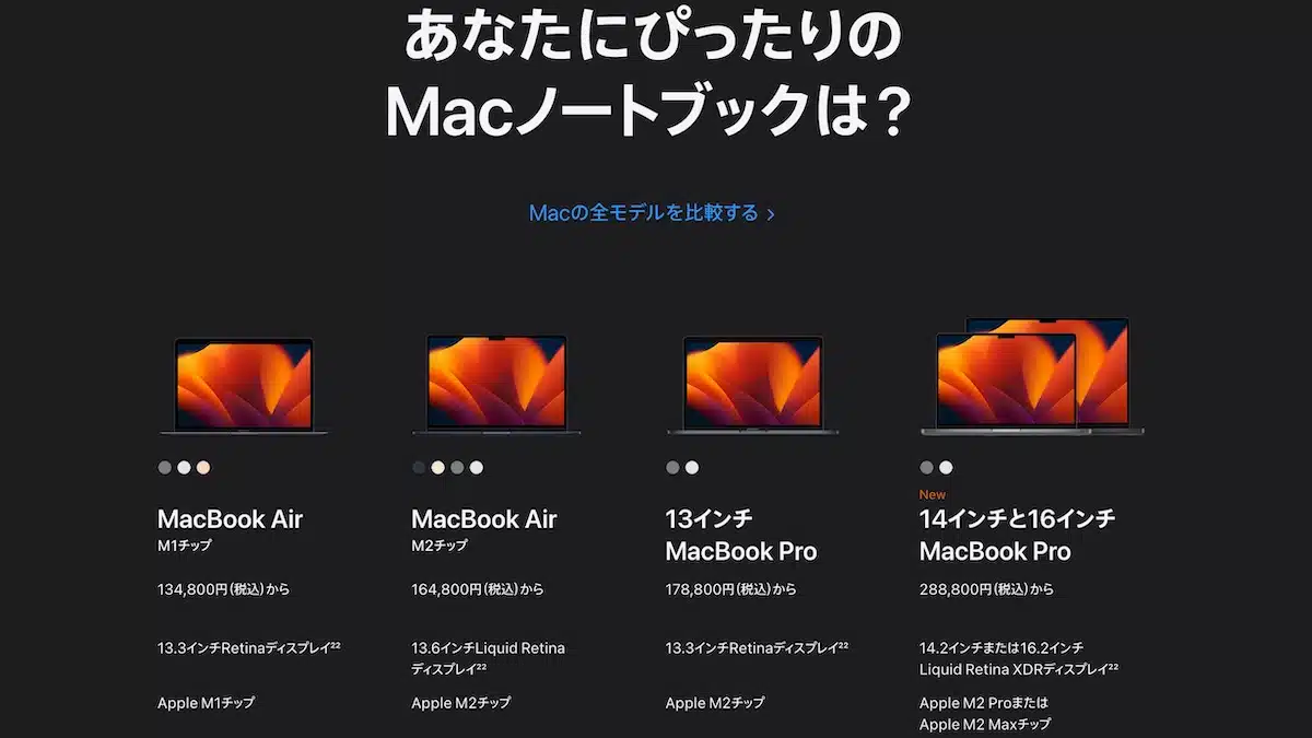 m1-m2-macbook-series