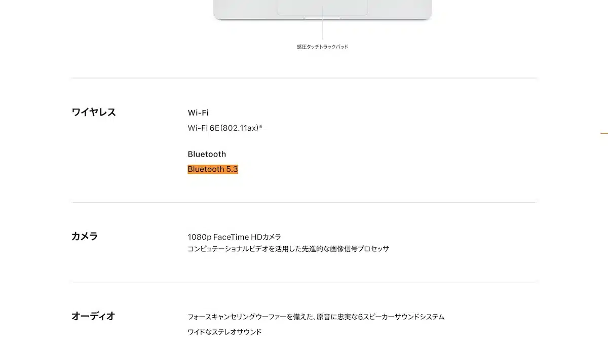 m2-macbook-pro-bluetooth