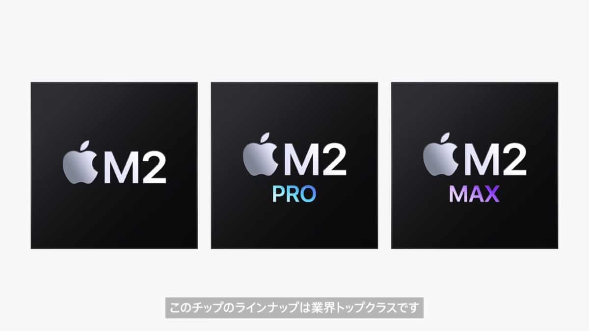 m2-macbook-pro-spec