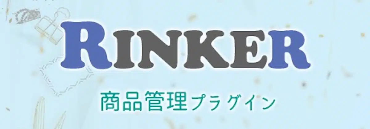 Plugin-Rinker