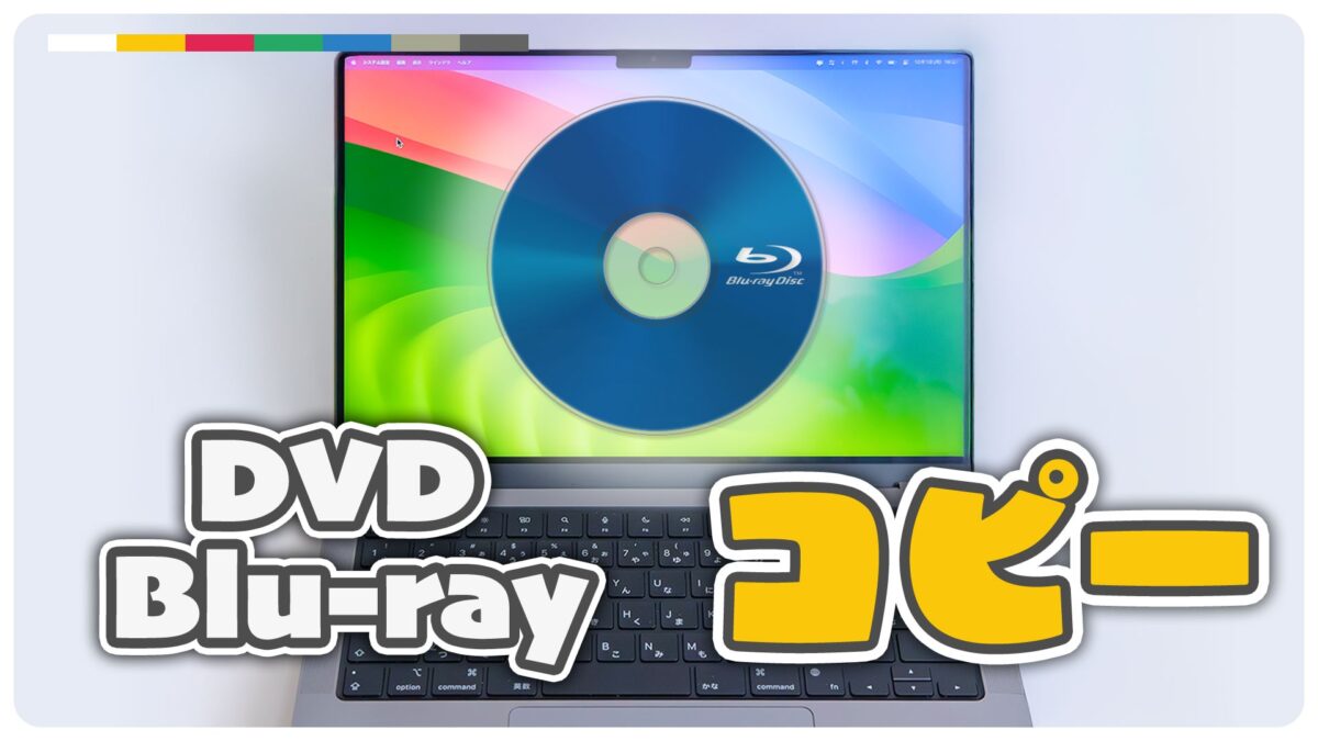 mac-blu-ray-copy-top