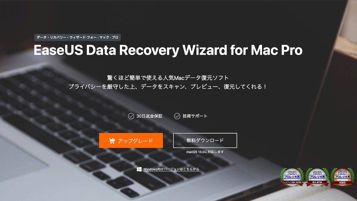 mac-restoration-software-step