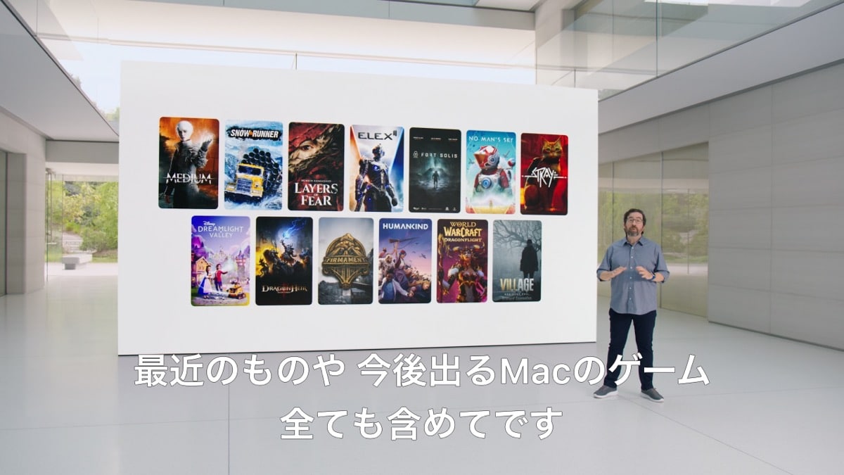 mac-game-mode-6