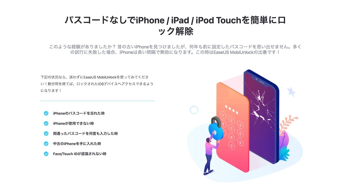 mac-iphone-unlock-1