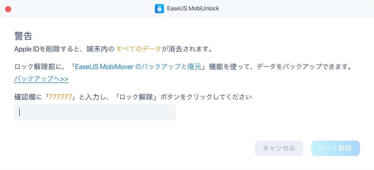 mac-iphone-unlock-12