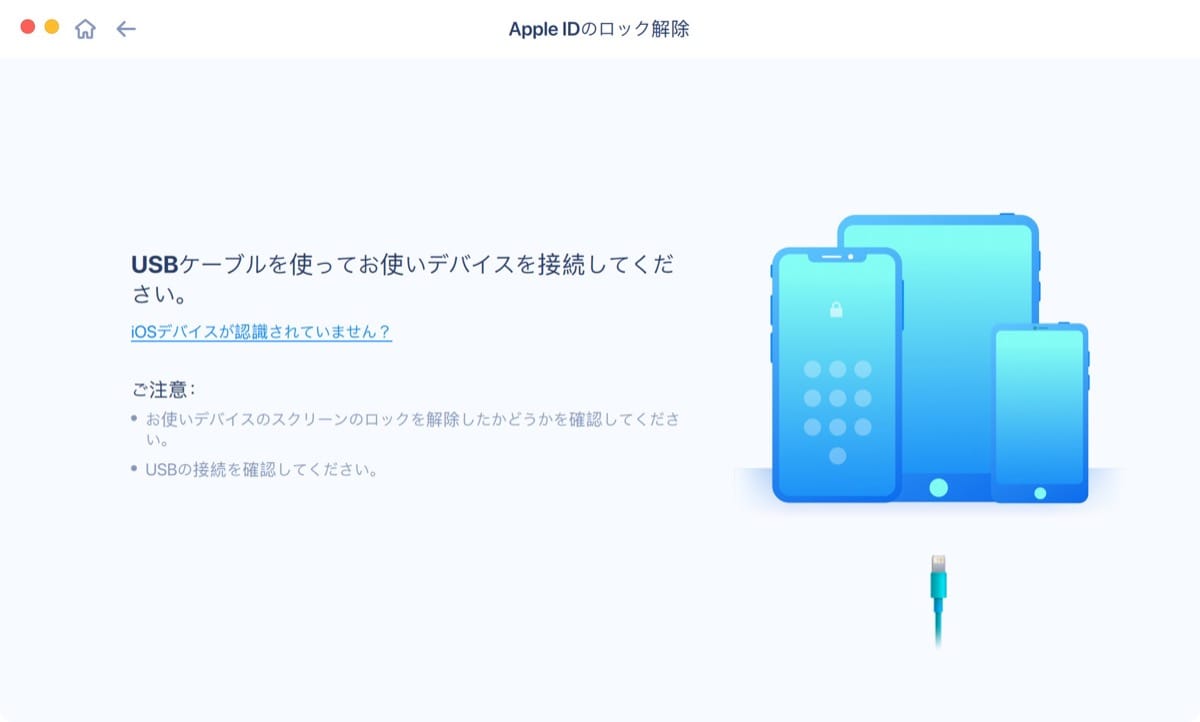 mac-iphone-unlock-5
