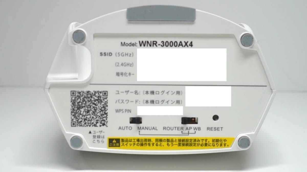 wifi6-meshwifi-router-14
