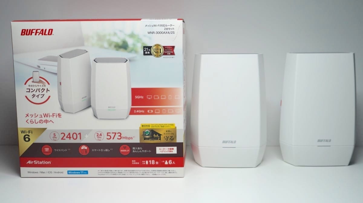 wifi6-meshwifi-router-9