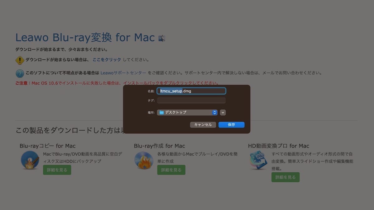 mac-blu-ray-mp4-2