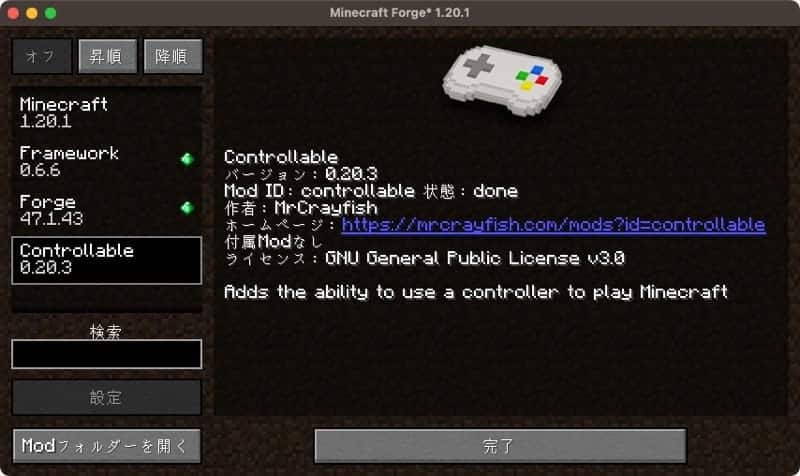 mac-minecraft-play-27