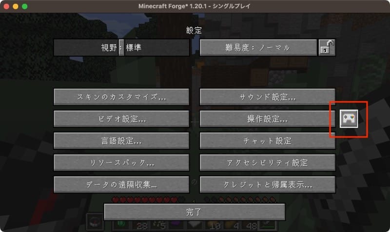 mac-minecraft-play-28