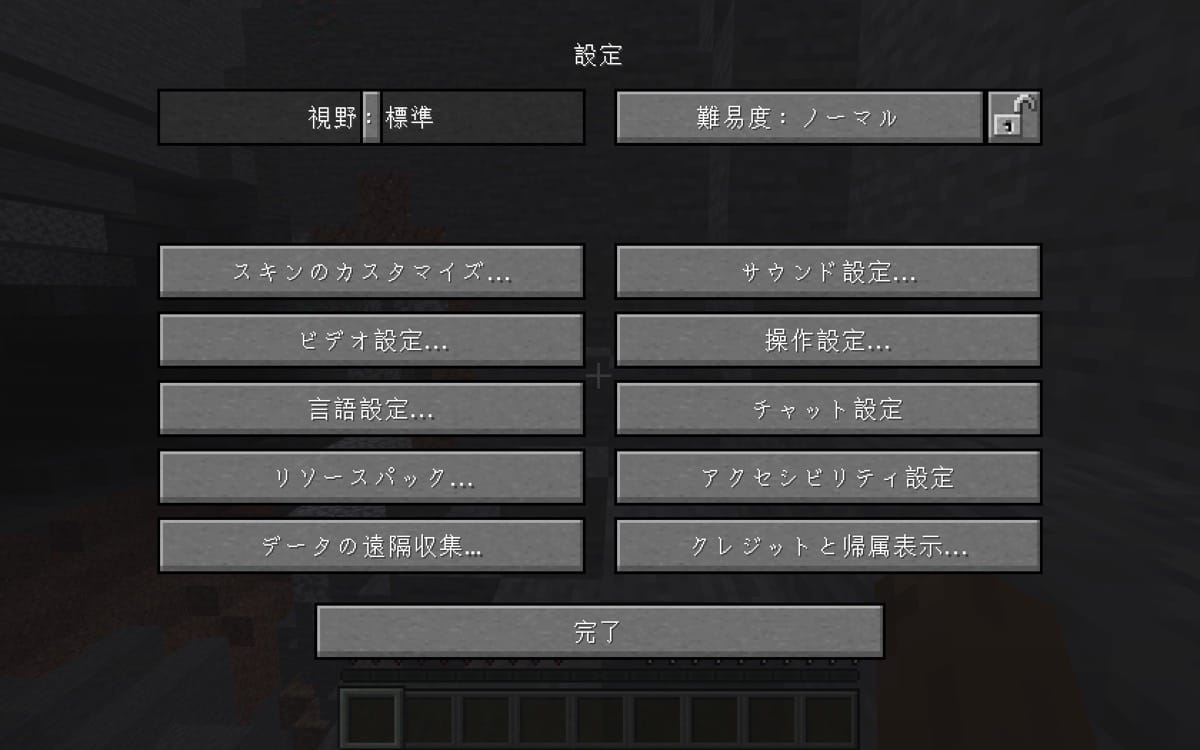 mac-minecraft-play-29