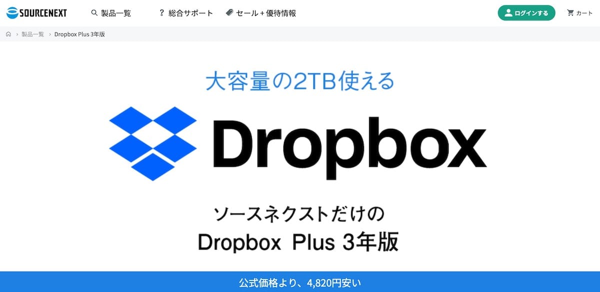 mac-dropbox-use-25