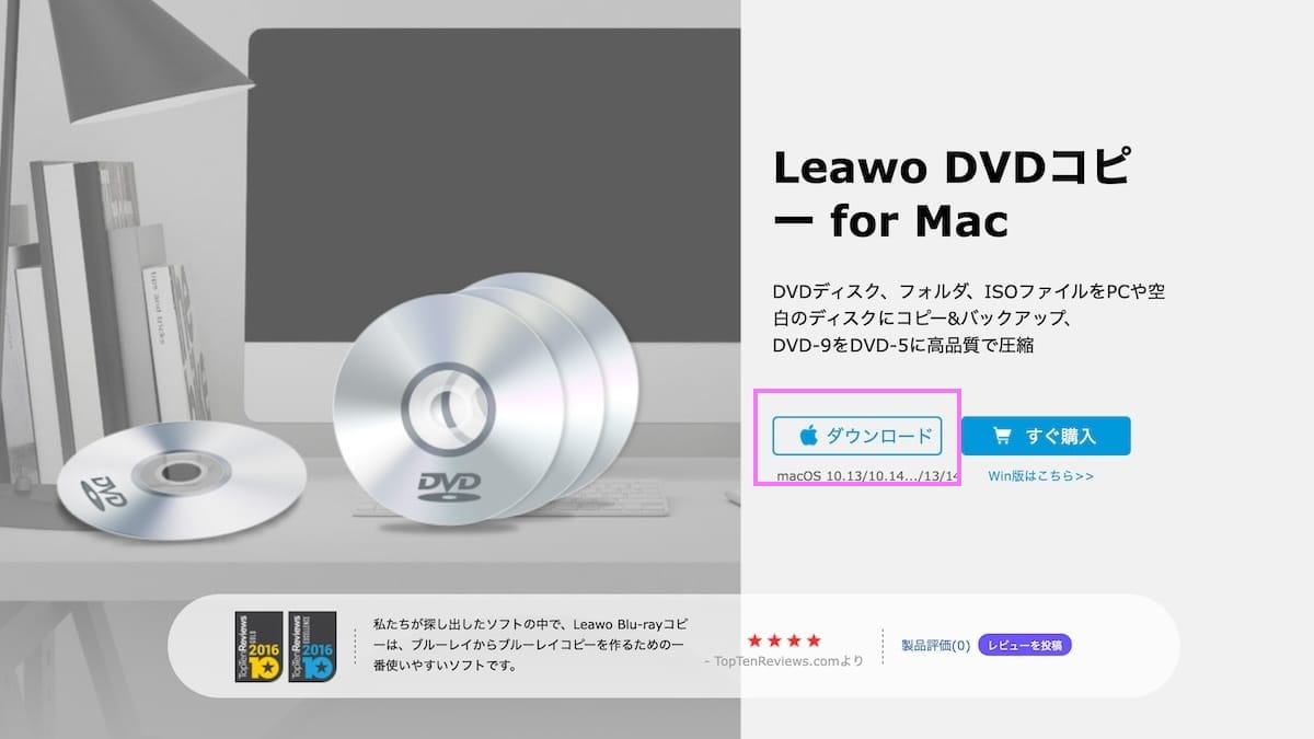 mac-dvd-copy-1