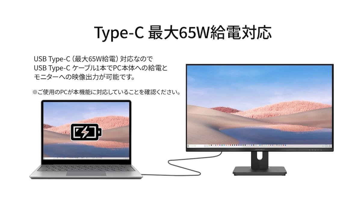 mac-usb-c-monitor-4