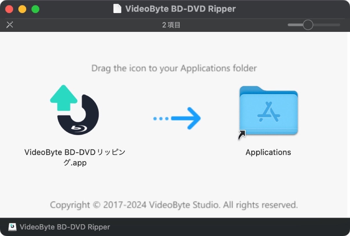 videobyte-ripping-app-5