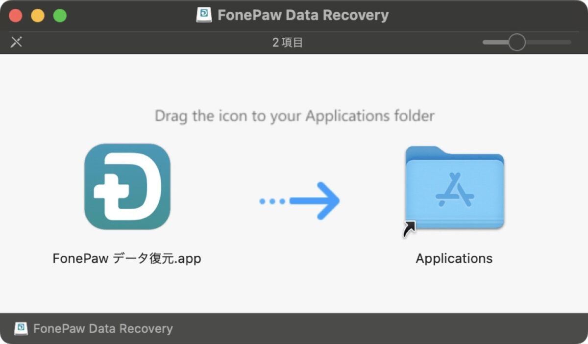 fonepaw-data-recovery-13