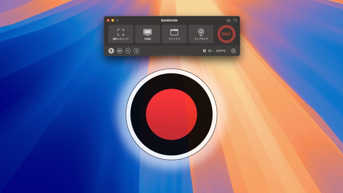 mac-app-bandicam-top