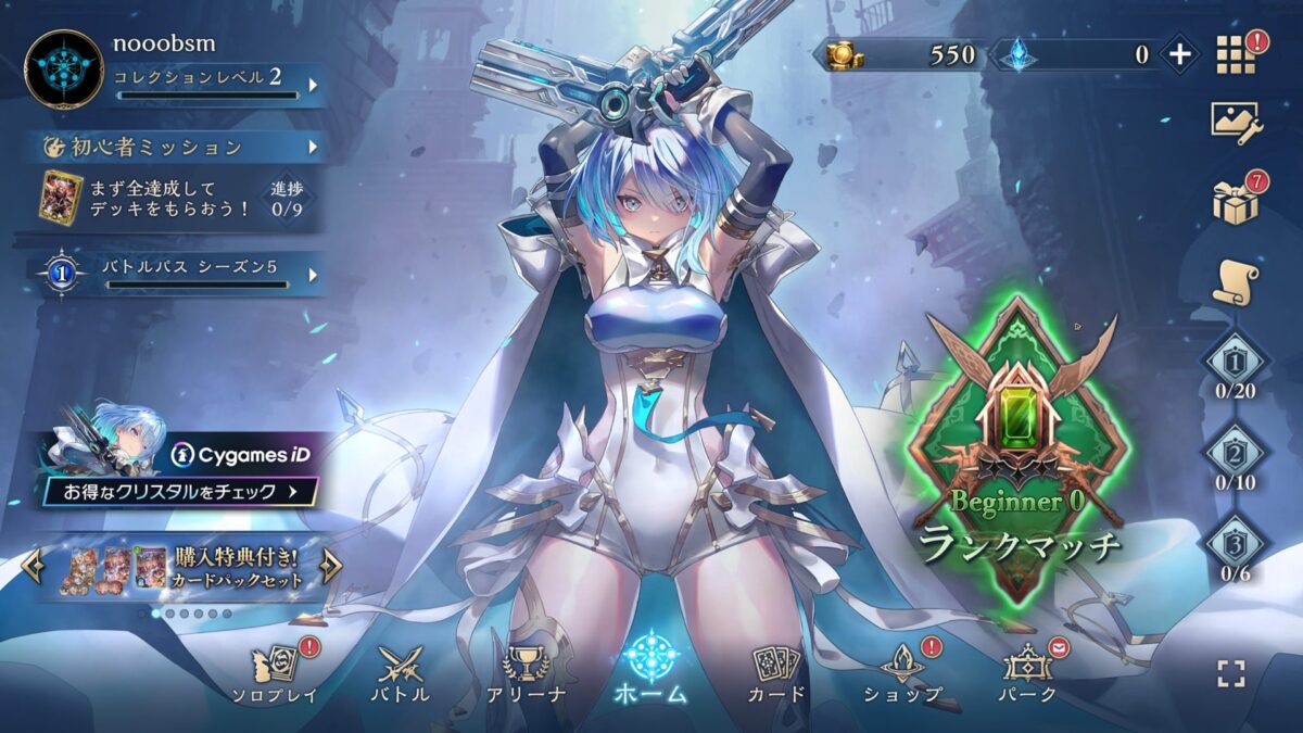 parallels-desktop-sale-5