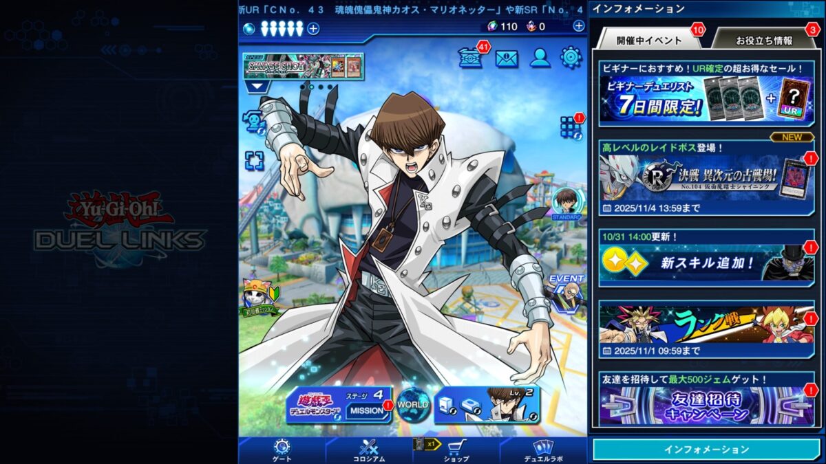 parallels-desktop-sale-8