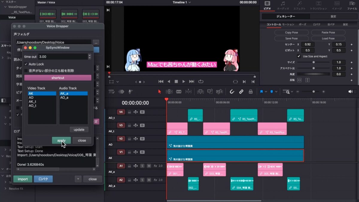 mac-tatie-animate-11