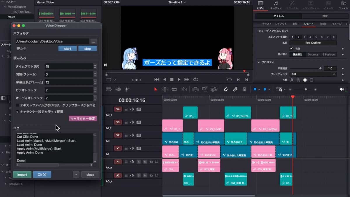 mac-tatie-animate-12